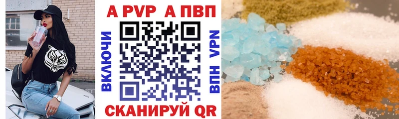 Где купить Александровское Марихуана Alpha PVP АМФ Гашиш