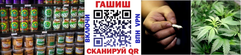 Canna-Cookies марихуана  закладка  blacksprut рабочий сайт  Александровское 