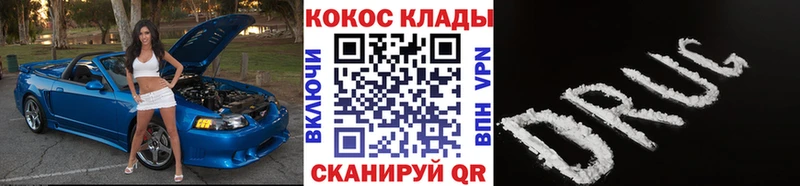 наркотики  Александровское  КОКАИН Fish Scale 