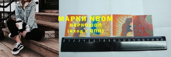 МДМА Алексеевка
