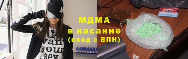 МДМА Алзамай