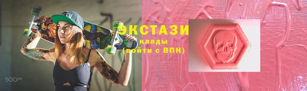 МДМА Алзамай