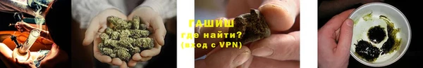 трава Куйбышев