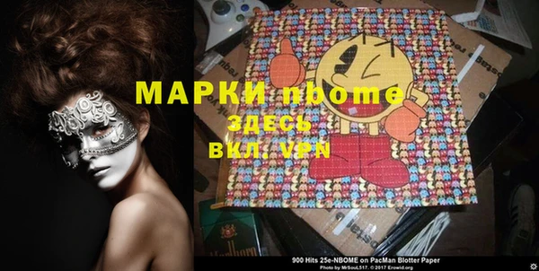 МДМА Алзамай