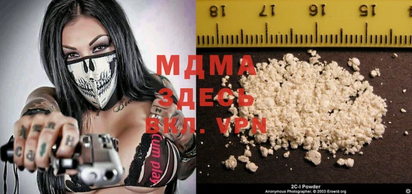 МДМА Алексеевка
