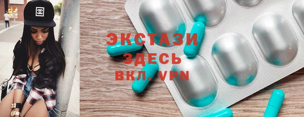МДМА Алзамай