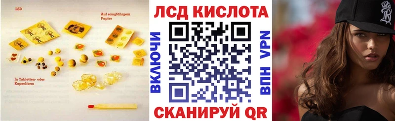 купить наркотики сайты  Александровское  LSD-25 экстази кислота 
