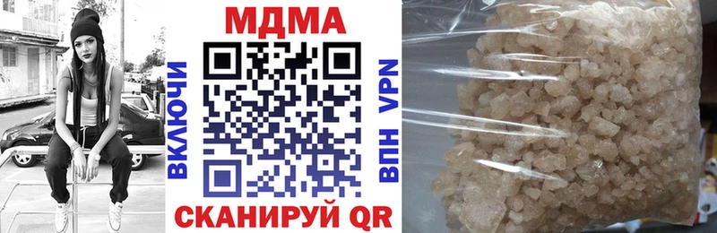 kraken рабочий сайт  Александровское  МДМА кристаллы 