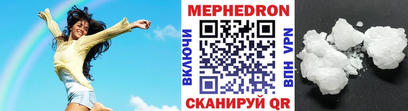 продажа наркотиков  Александровское  МЯУ-МЯУ mephedrone 