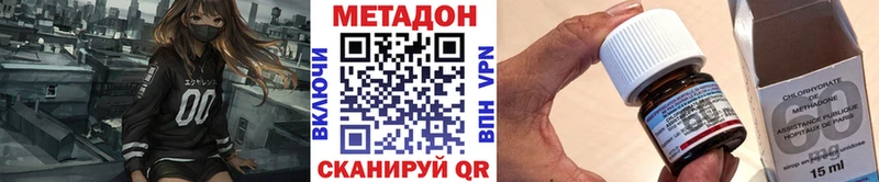 Метадон белоснежный  Александровское 