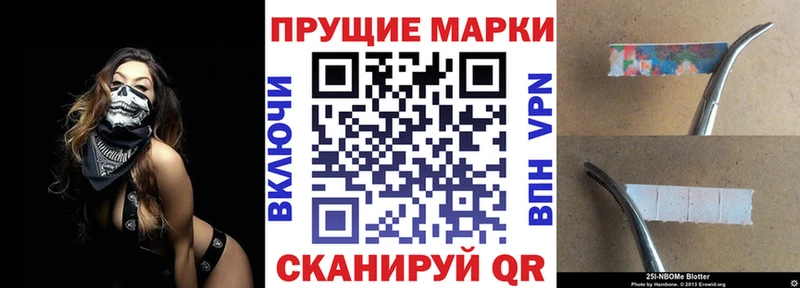 наркошоп Александровское Марки N-bome 1,5мг