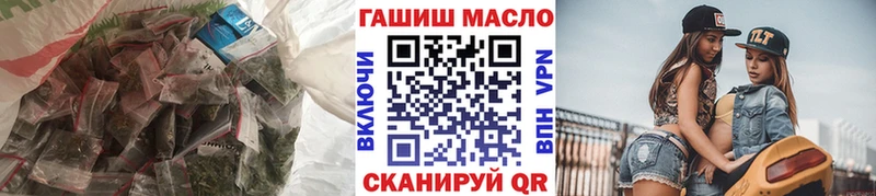 закладка Александровское ТГК THC oil